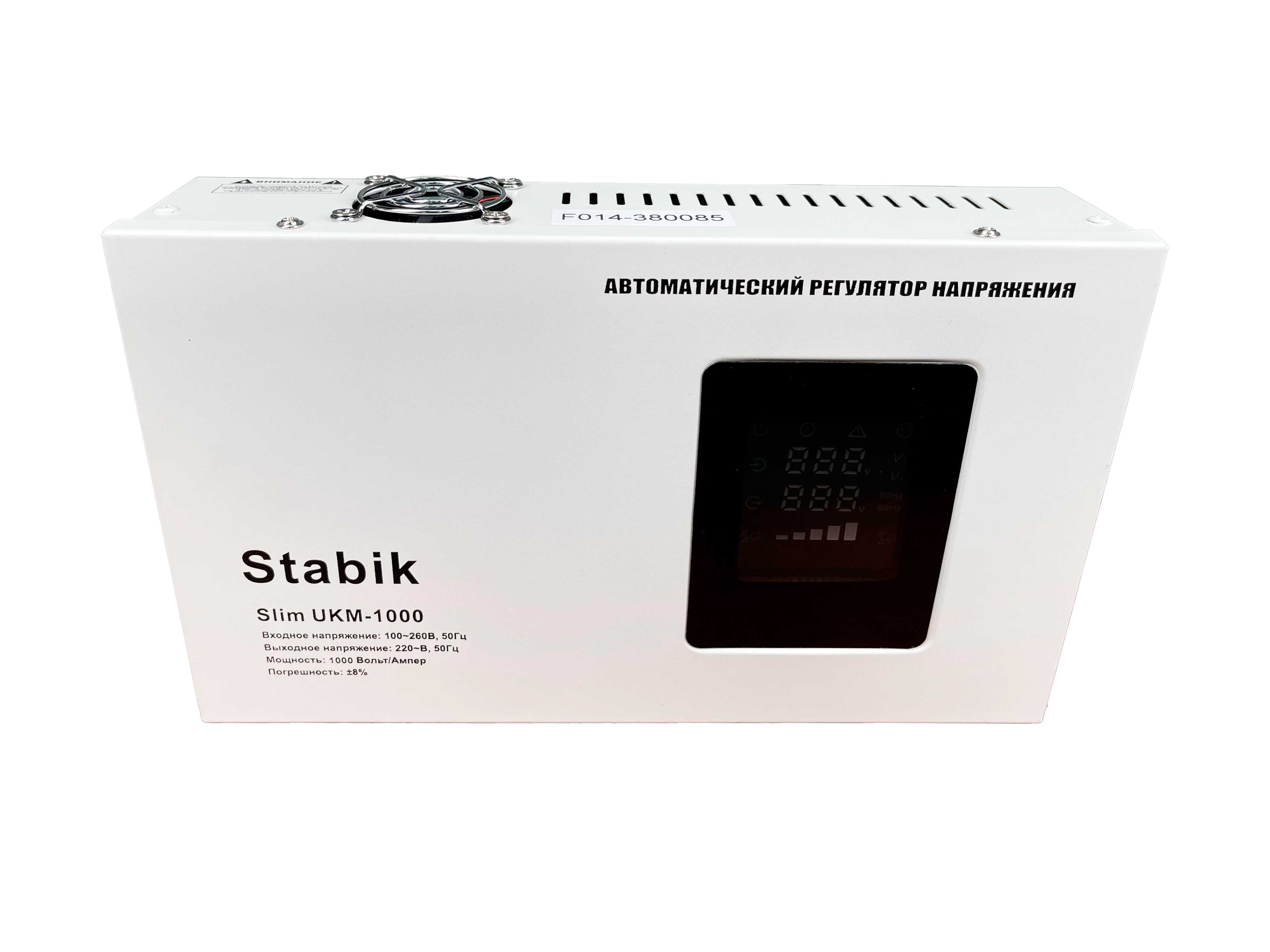 Инверторы гибридные 10.2квт Stabik