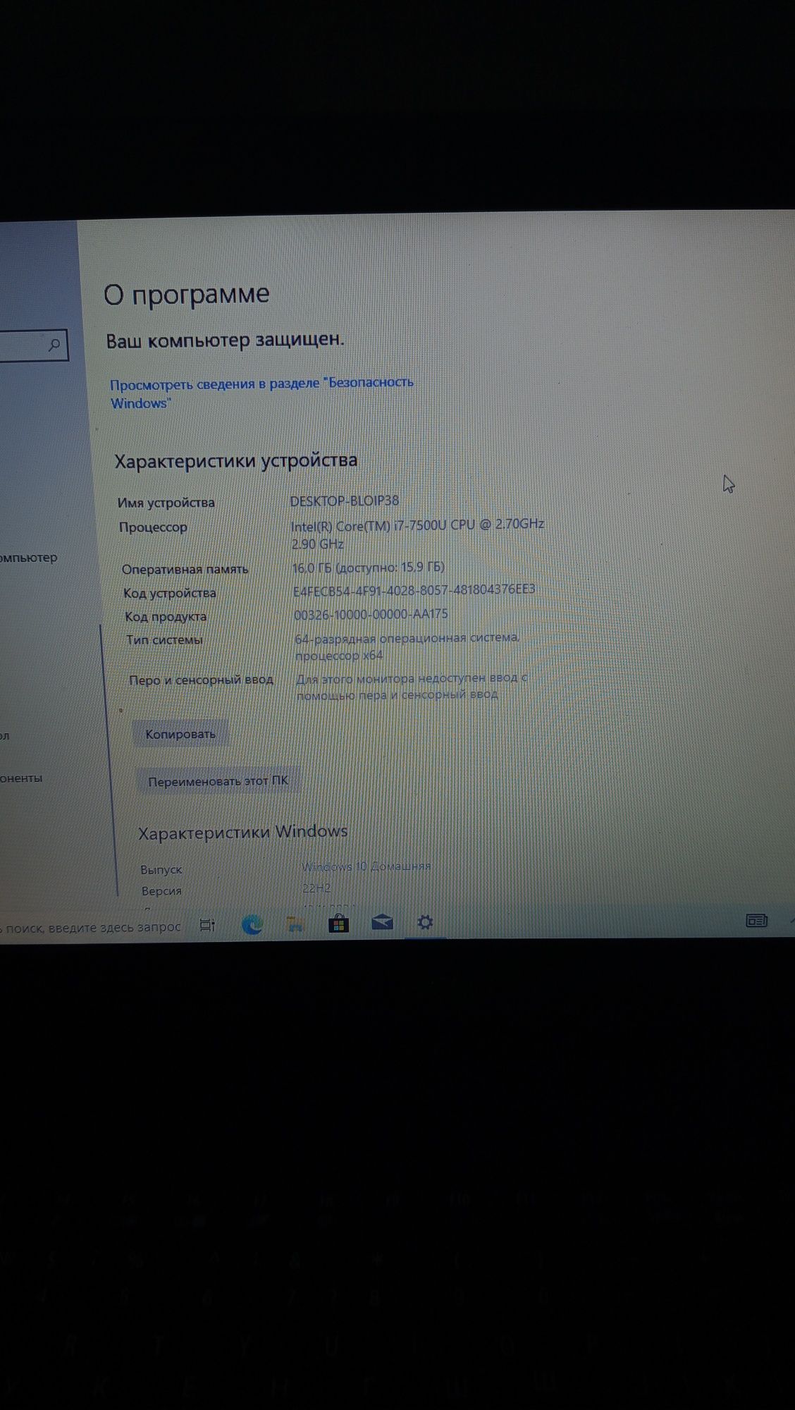 Ноутбук Acer, 16 gb RAM, 256 gb SSD, 1000 gb HDD