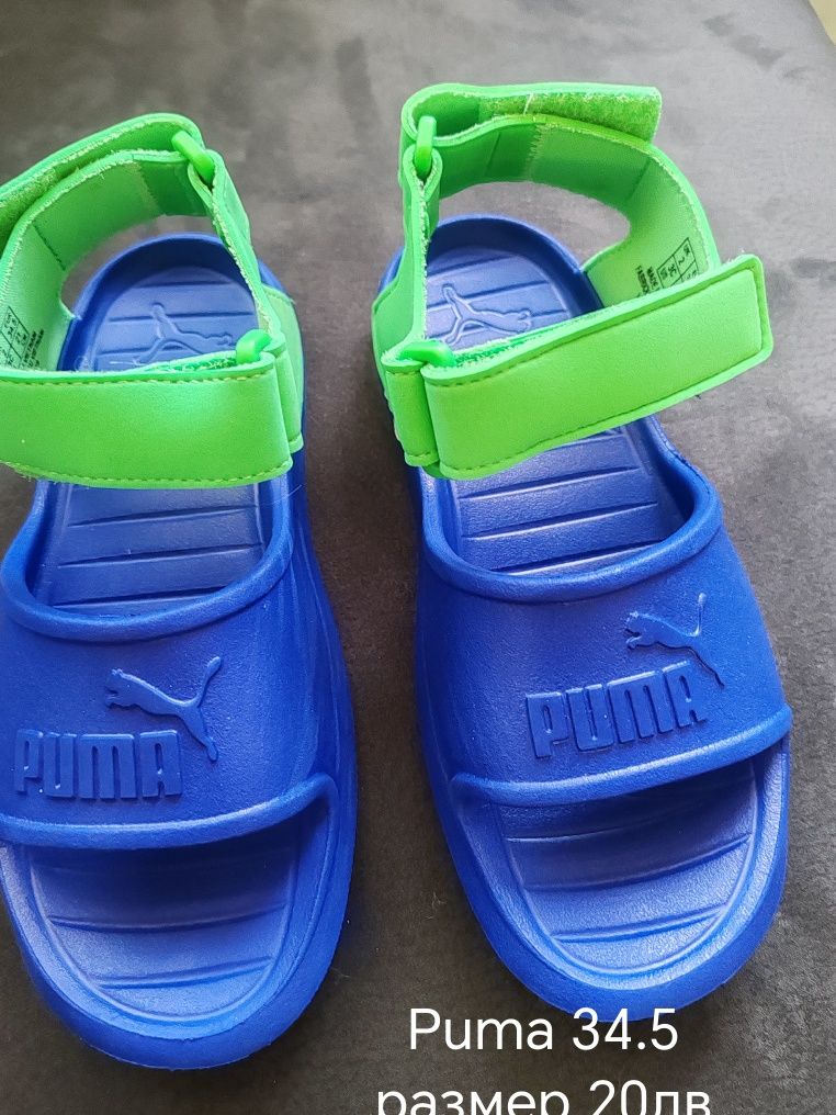 Детски сандали Puma