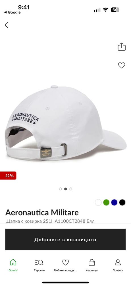 Aeronautica Militare 100% Original