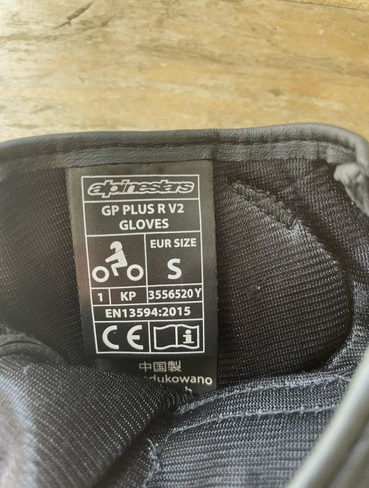 Кожени Ръкавици за мотор Alpinestars GP Plus R V2