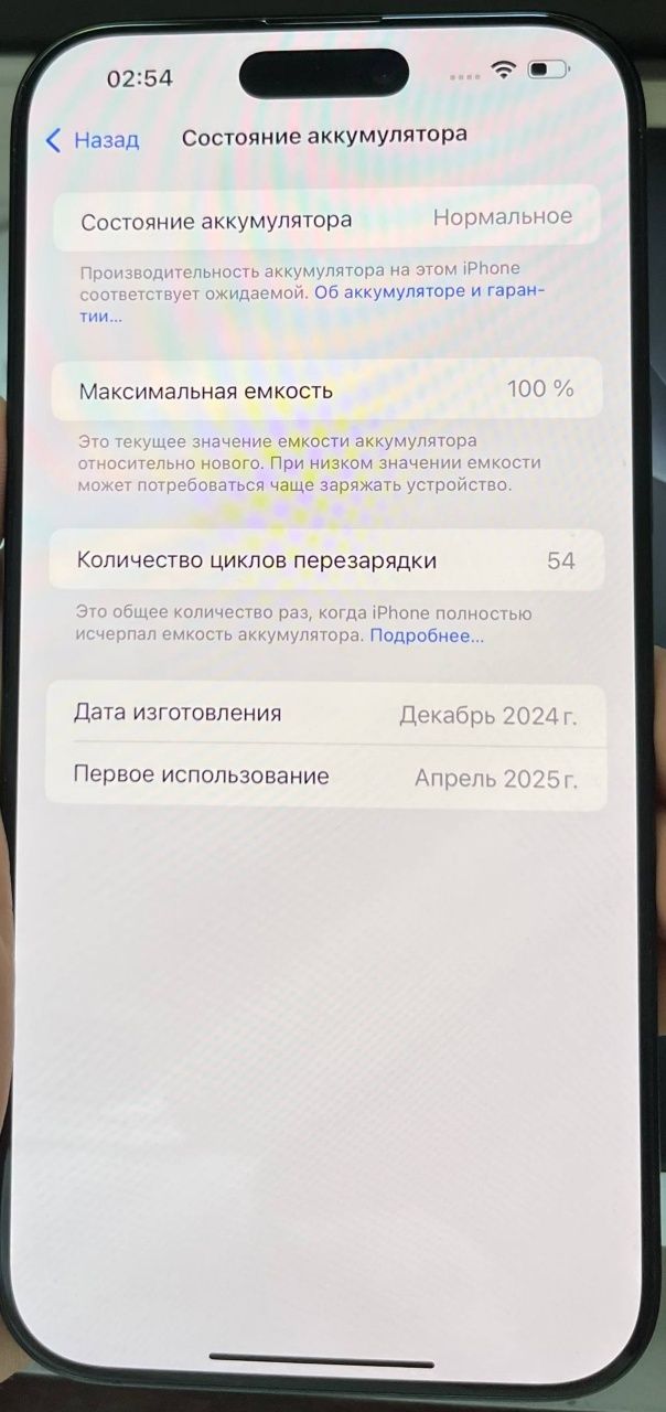 iPhone 16 Pro Max 100yomkst 54 sikl ideal karobka dokument