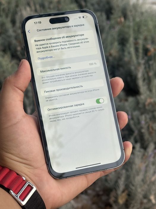 iPhone 14 Pro Max