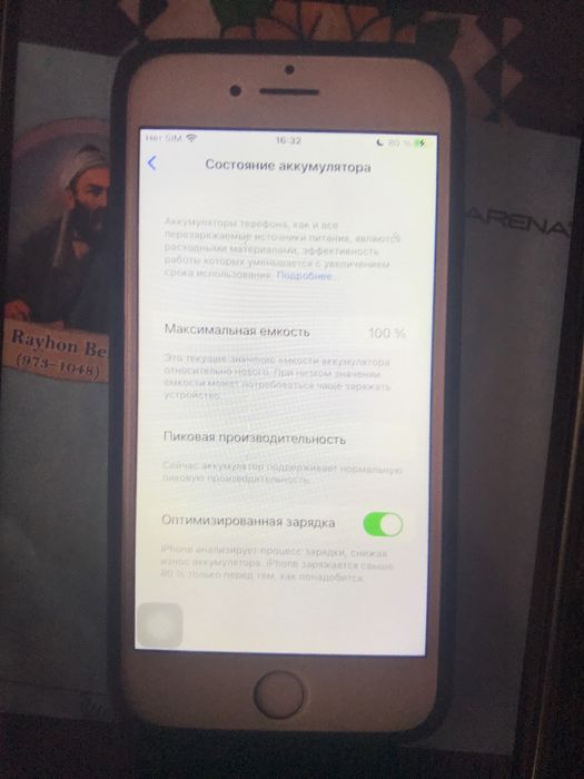 asalomu alekum iphone 7 sotiladi yoki iphone x abmen 350 qo’shib beram