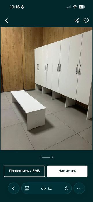 Скамеечки для гардероба