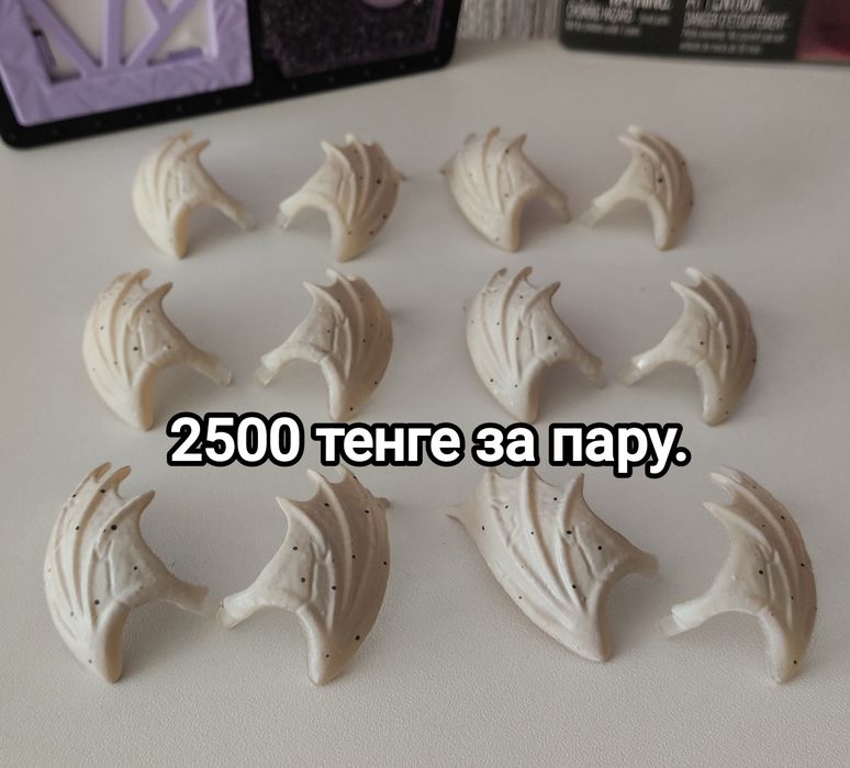 Крылья Рошель, Монстр Хай, 3D печать