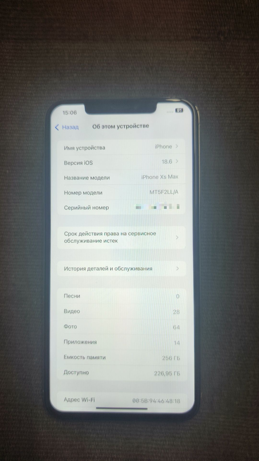 iPhone xs max 256
