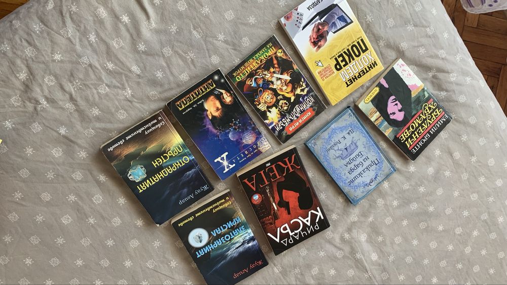 Разпродажба на книги