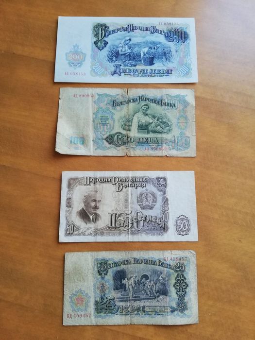Лот от четири банкноти (левове)