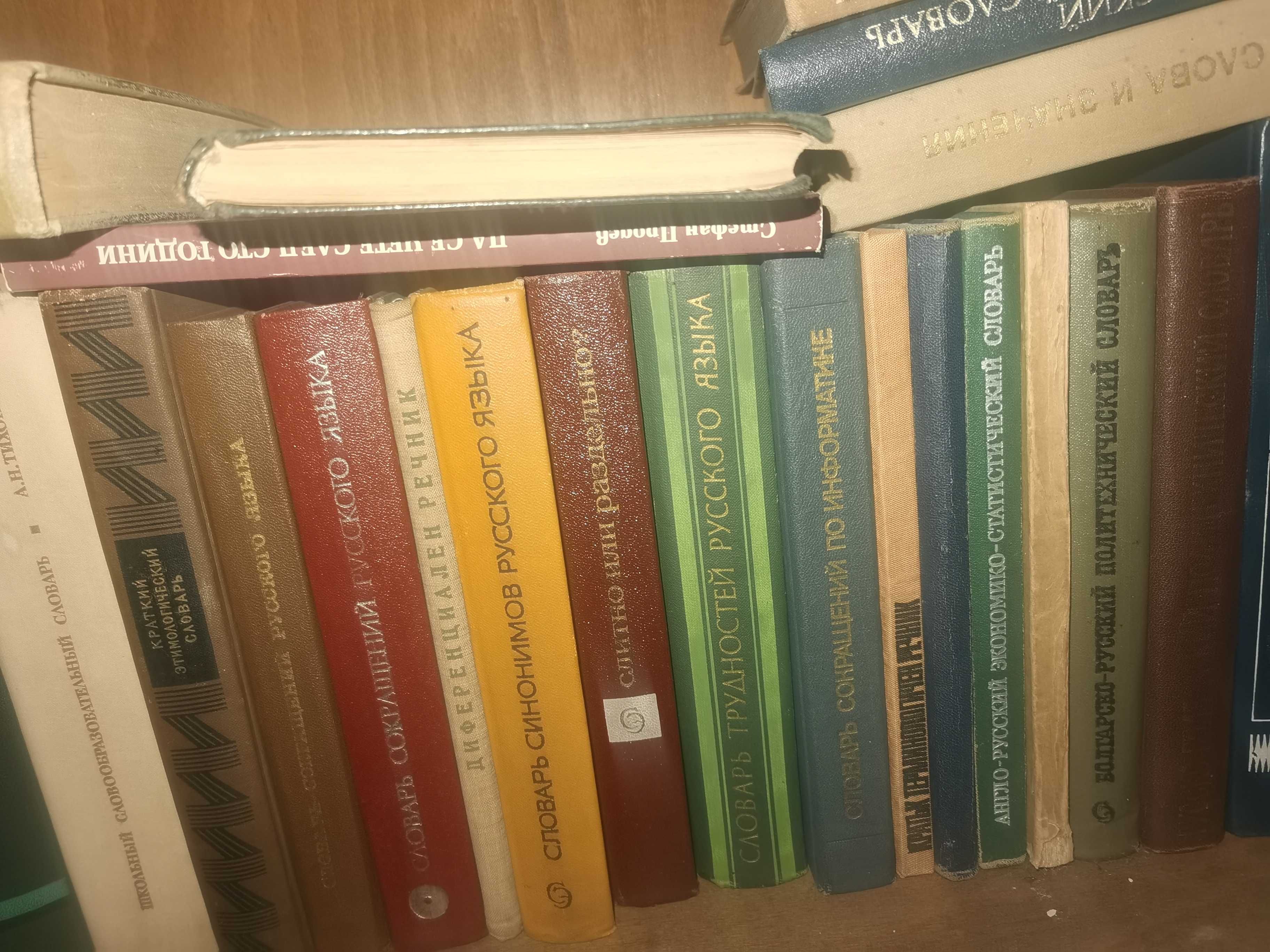 Книги 1 за 5лв 3 за 10лв