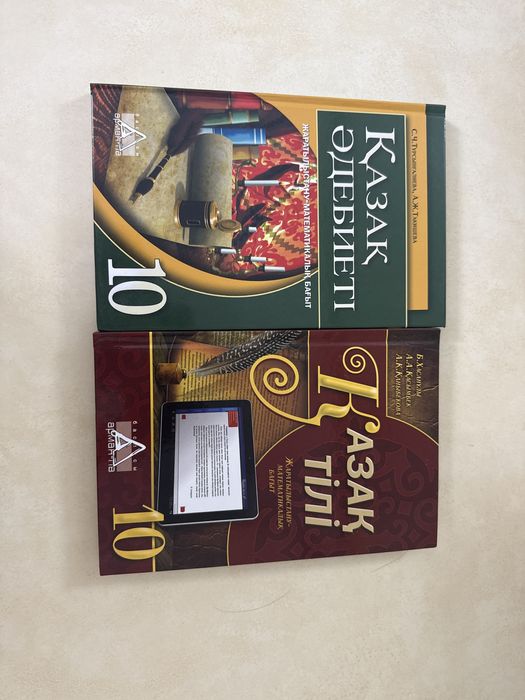 Казак иылы , казак адебиеты