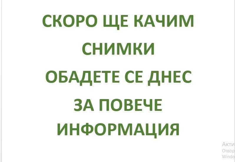 Продава се Тристаен апартамент в София, Белите брези - 90 кв.м за 2667 €/кв.м - Снимка #6