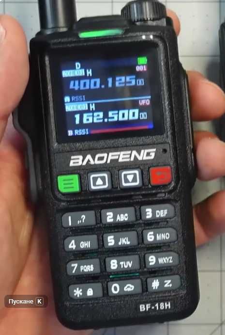 %Нова Baofeng UV-18Ultra 28w 13500mah Трибандова радиостанция до 50km%