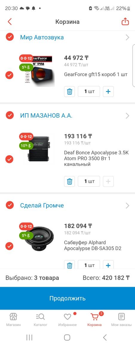 Apokalypse dB sa 305 d2
