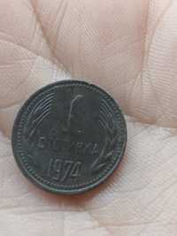 1 стотинка 1974год.