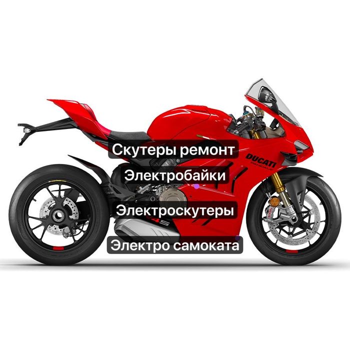 Корейские мото master Скутер ремонт 20 000 гарантия мотор .х.ж
