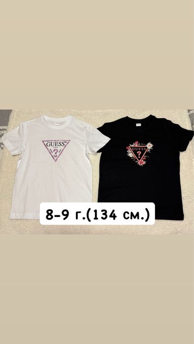 Детски тениски за момиченце!