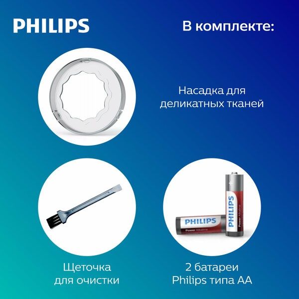 Паровой утюг Philips DST3041/80