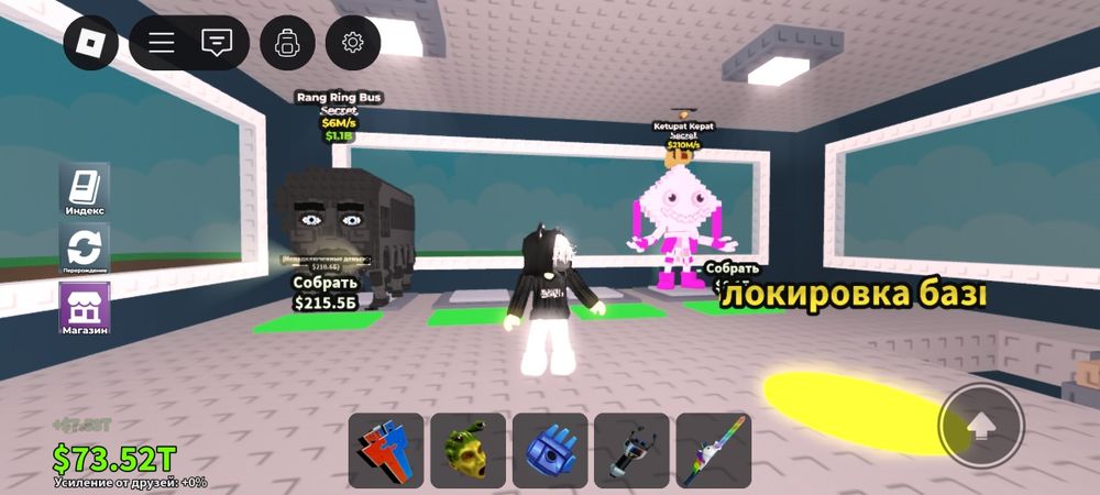 Прожа брейнрот.  По дешевке