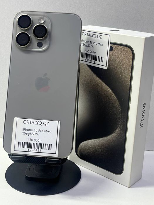 iPhone 15 pro max..