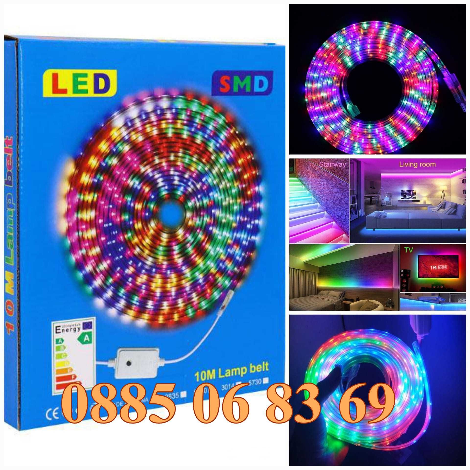 LED лента 5, 10 или 20 метра многоцветна RGB, ленда за украса