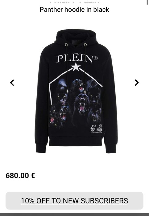 Суичър Philipp Plein с пантери