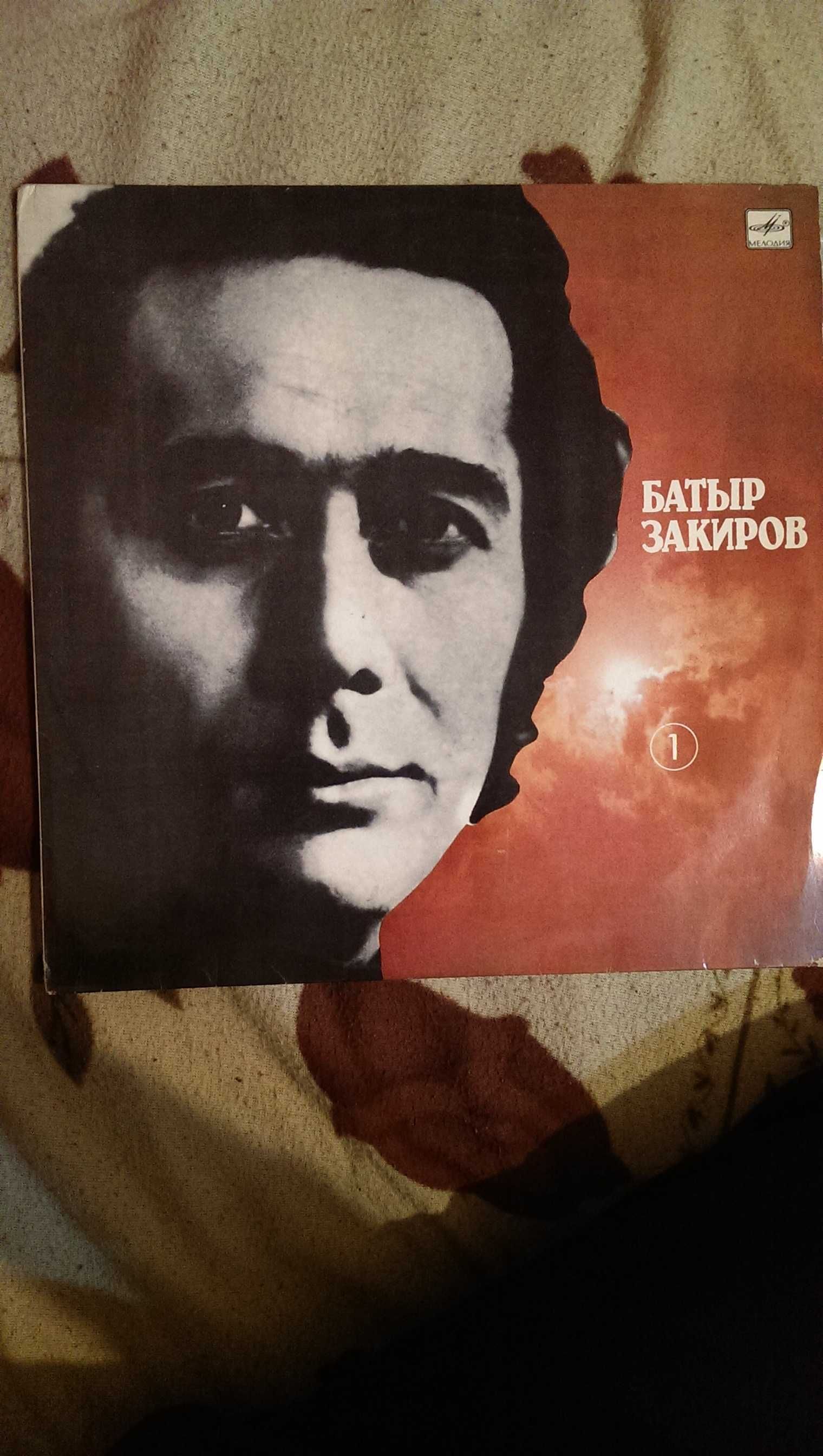 Пластинка Батыр Закиров и другие есть