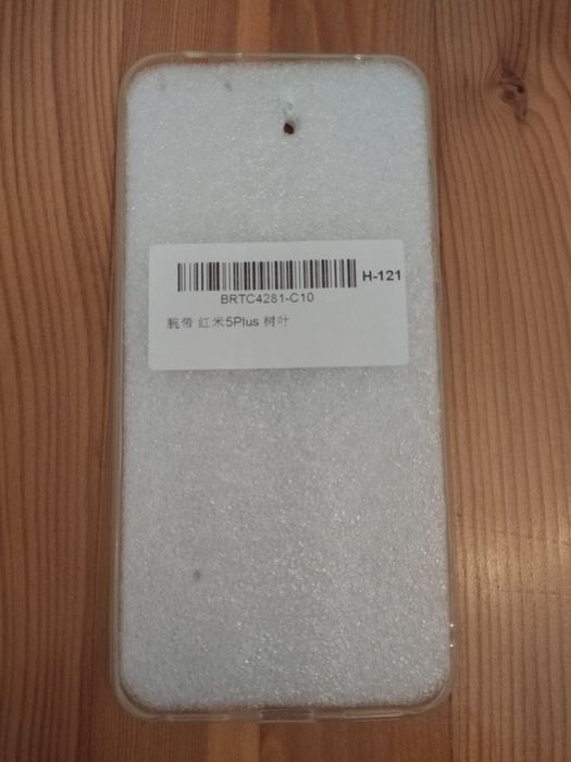 Чехол на Redmi 5 плюс