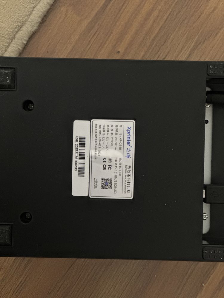 Принтер xprinter