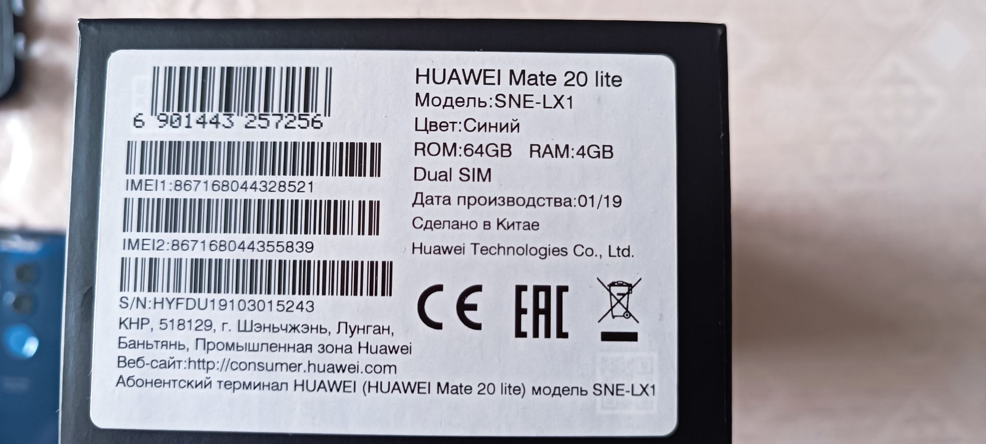 Продам телефон Huawei mate 20 lite