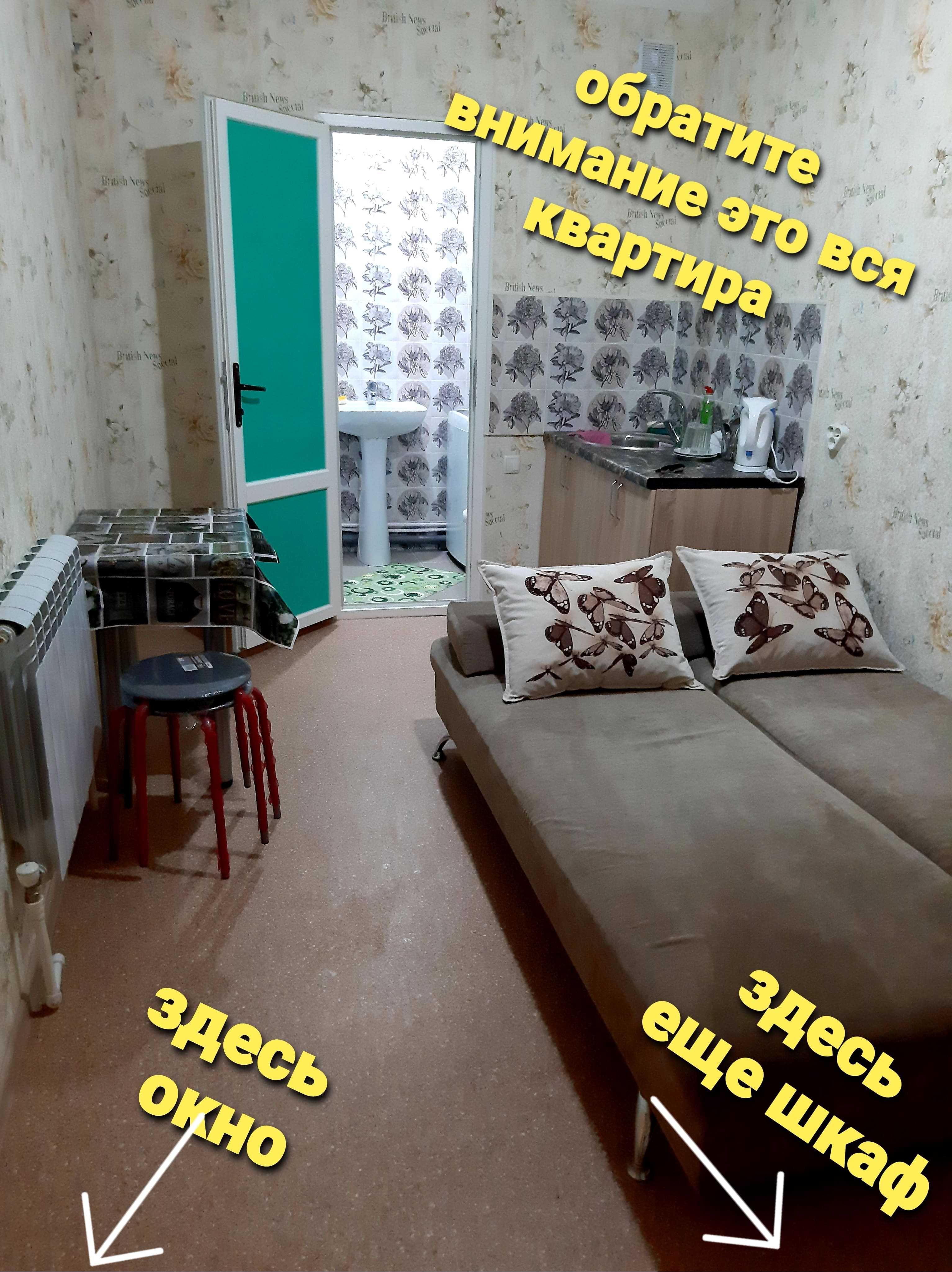 Сдам квартиру эконом 15 м² в Актобе Ажары в 11мкр в 25-ти этажке