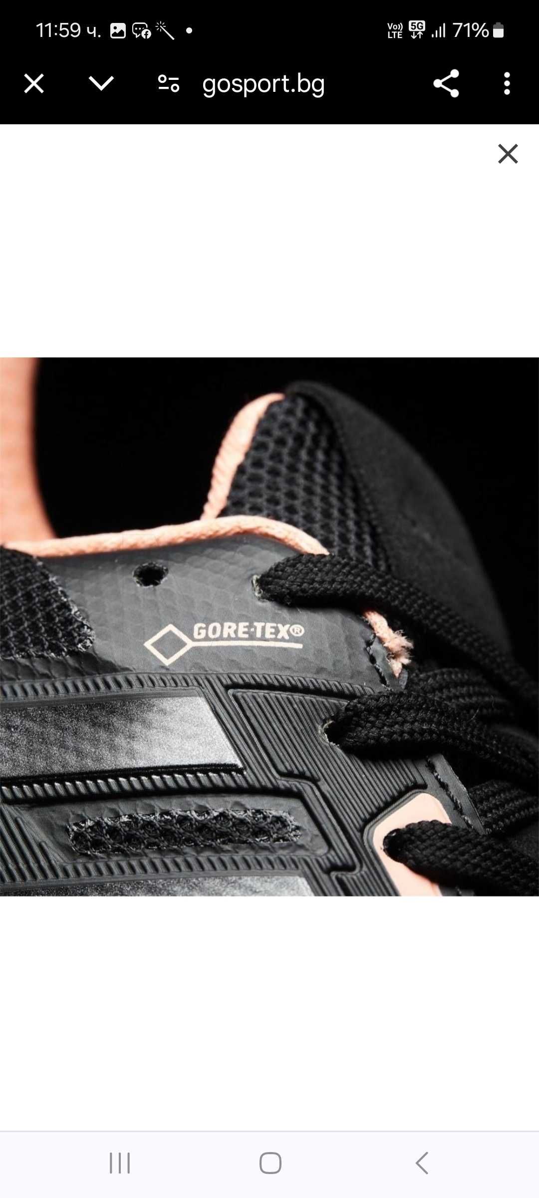 Adidas Supernova Gore-tex