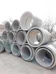 SC comercializam Tuburi de beton, Camine si Capace de camine