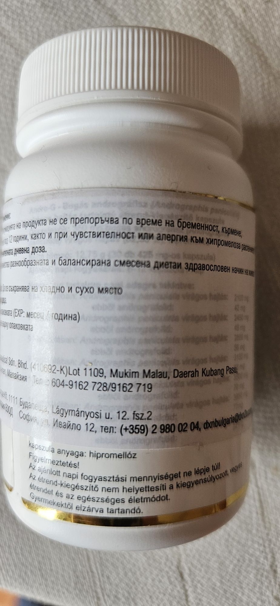 Andro - G, 30 капсули