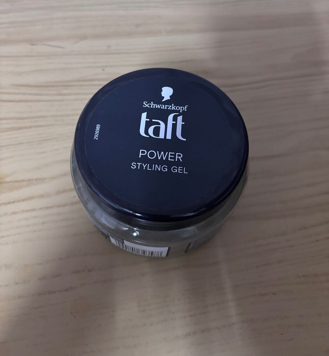 Козметика- малко използвана