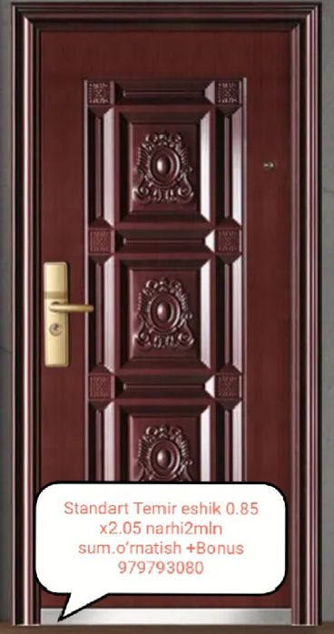Стальные двери Temir eshik Сварщик.сварочные работы