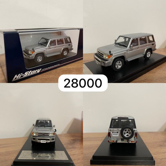 Коллекционные Модели 1:43