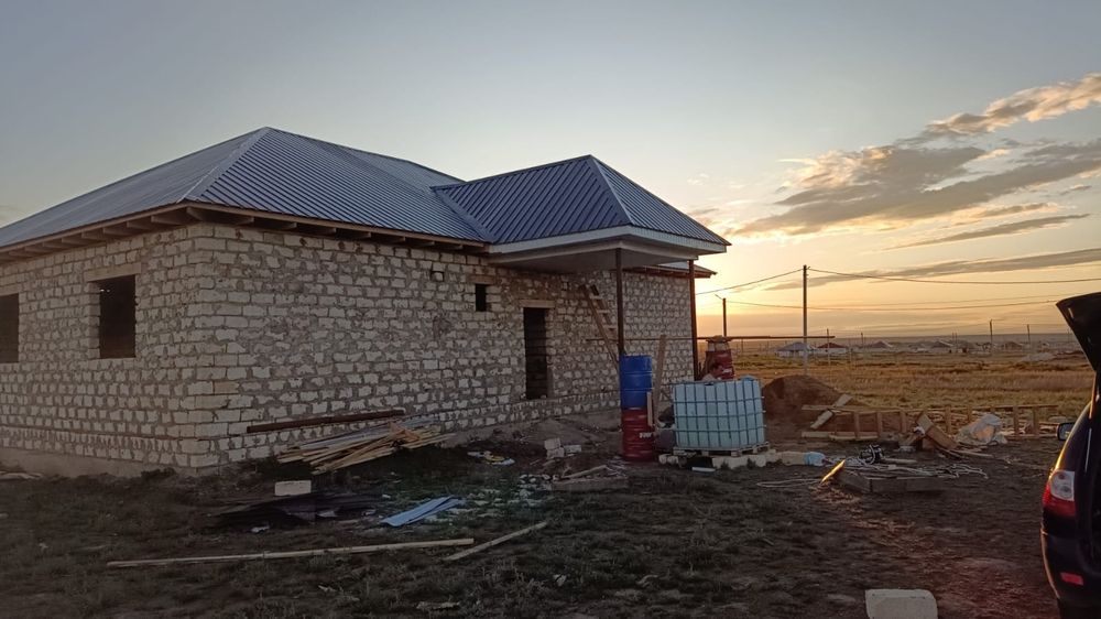 Жер үй сатылады.