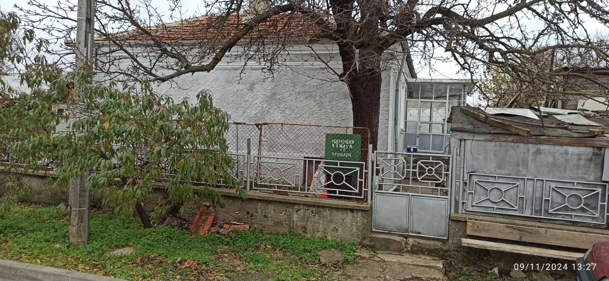 Къща с гараж и голям двор.