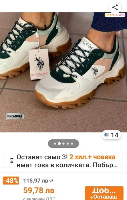 Маратонки - Унисекс US POLO ASSN SINCE 1890