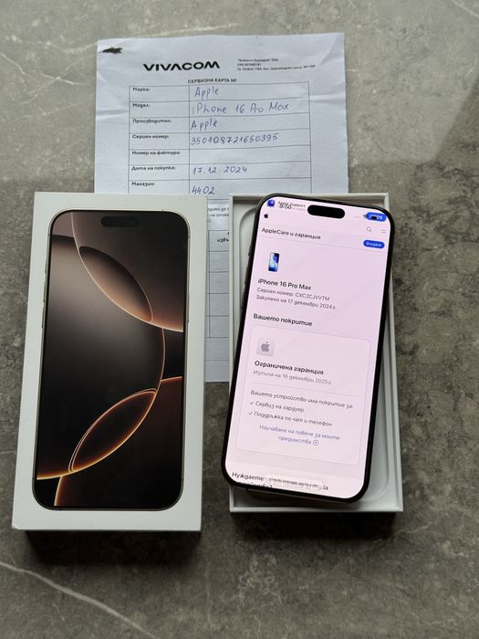 iPhone 16 Pro Max 512GB ГАРАНЦИЯ