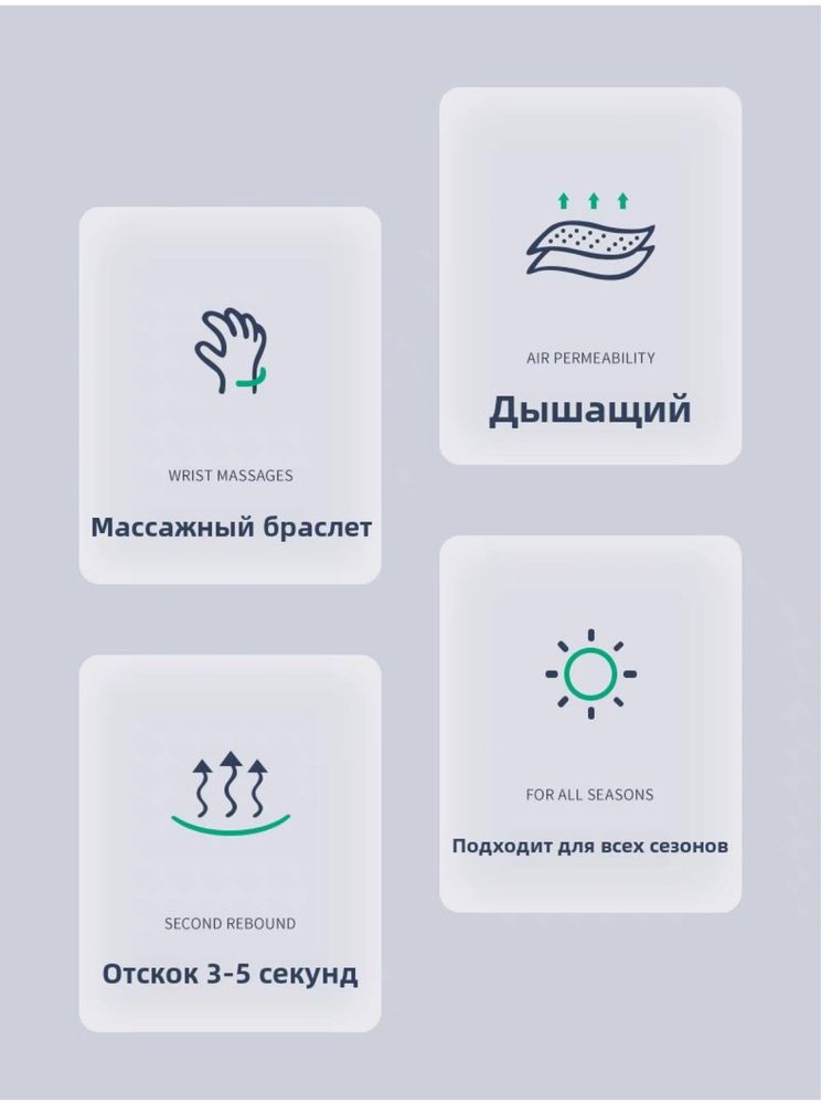 Массажная подставка для рук, под клавиатуру и мышь