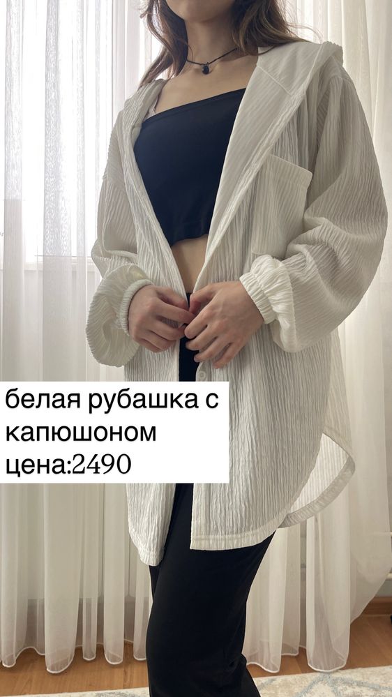 РАСПРОдажа!! одежды