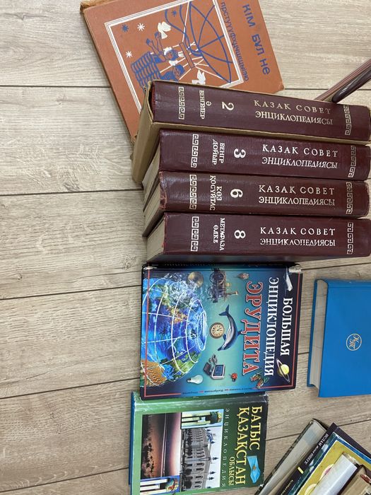 Книги энциклопедии советские