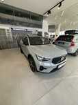 Volvo XC40 PLUS DARK B3 (PETROL) AT7 FWD - 37.000€