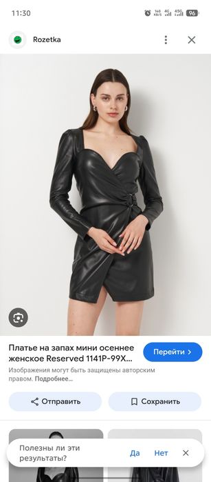 Продам платье 42-44. новое 3000