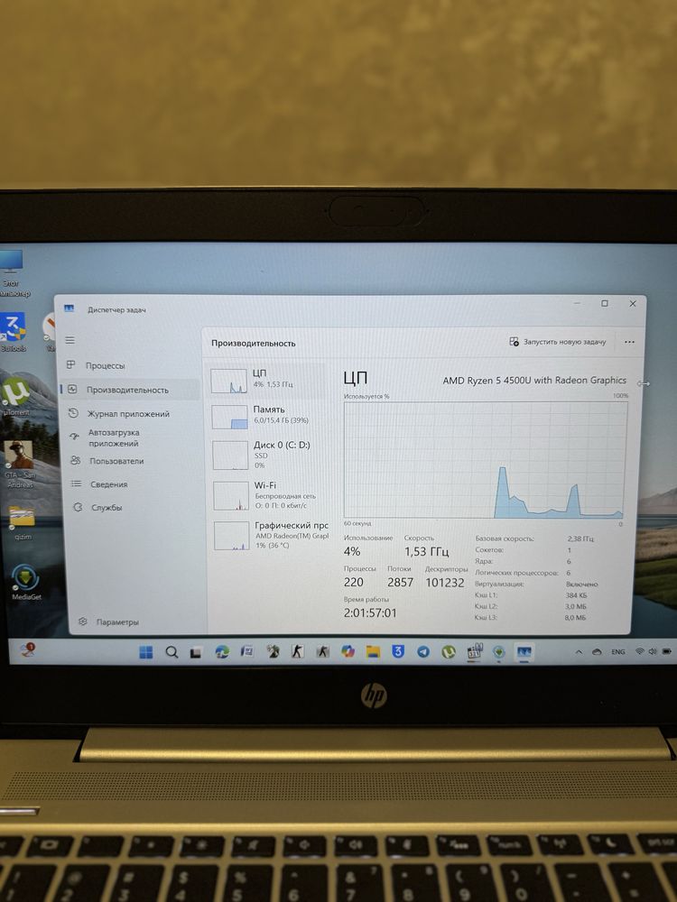 Hp probook AMD Ryzen 5  16gb 512 nvme 14IPS FullHd