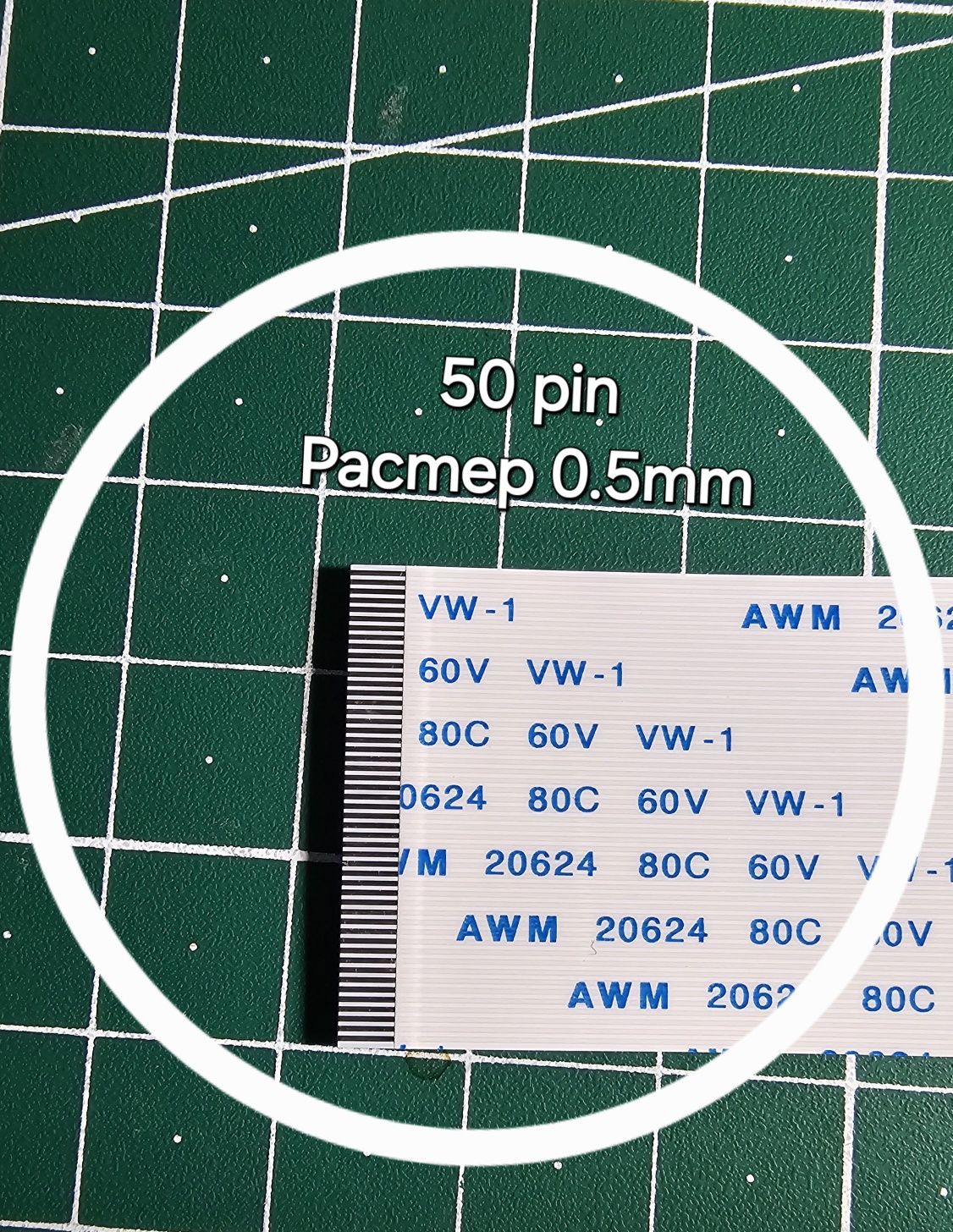 Лентови кабели AWM 20624 80C 60V VW-1