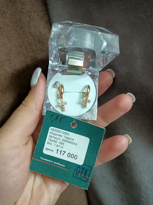 Новые золотые серьги серёжки крестики