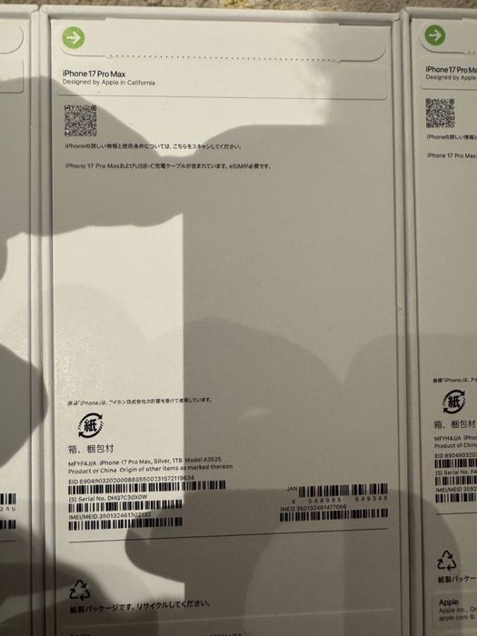 Iphone 17 pro max  silver 1 Tb